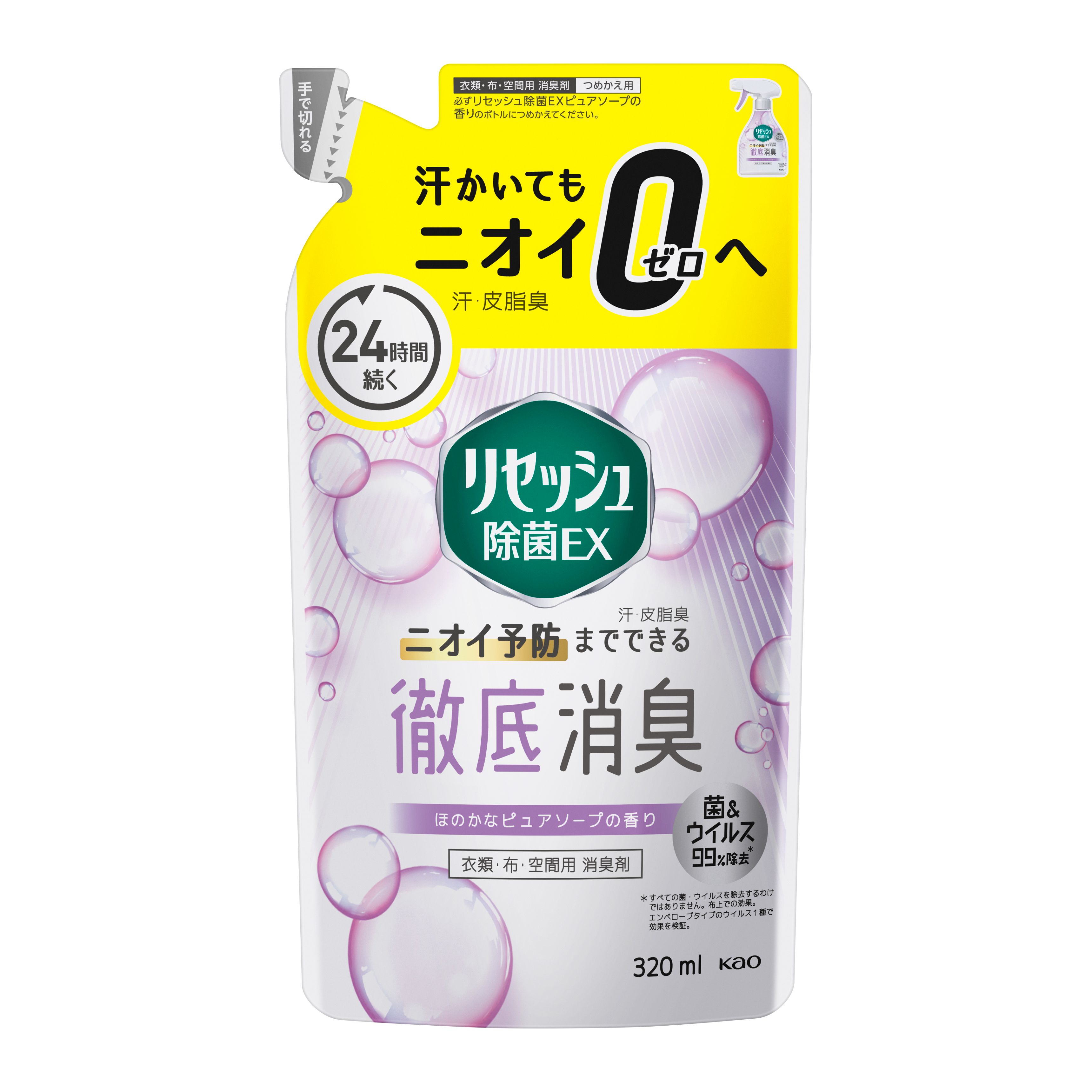 リセッシュ除菌EX ピュアソープの香り つめかえ用 320ml | 花王