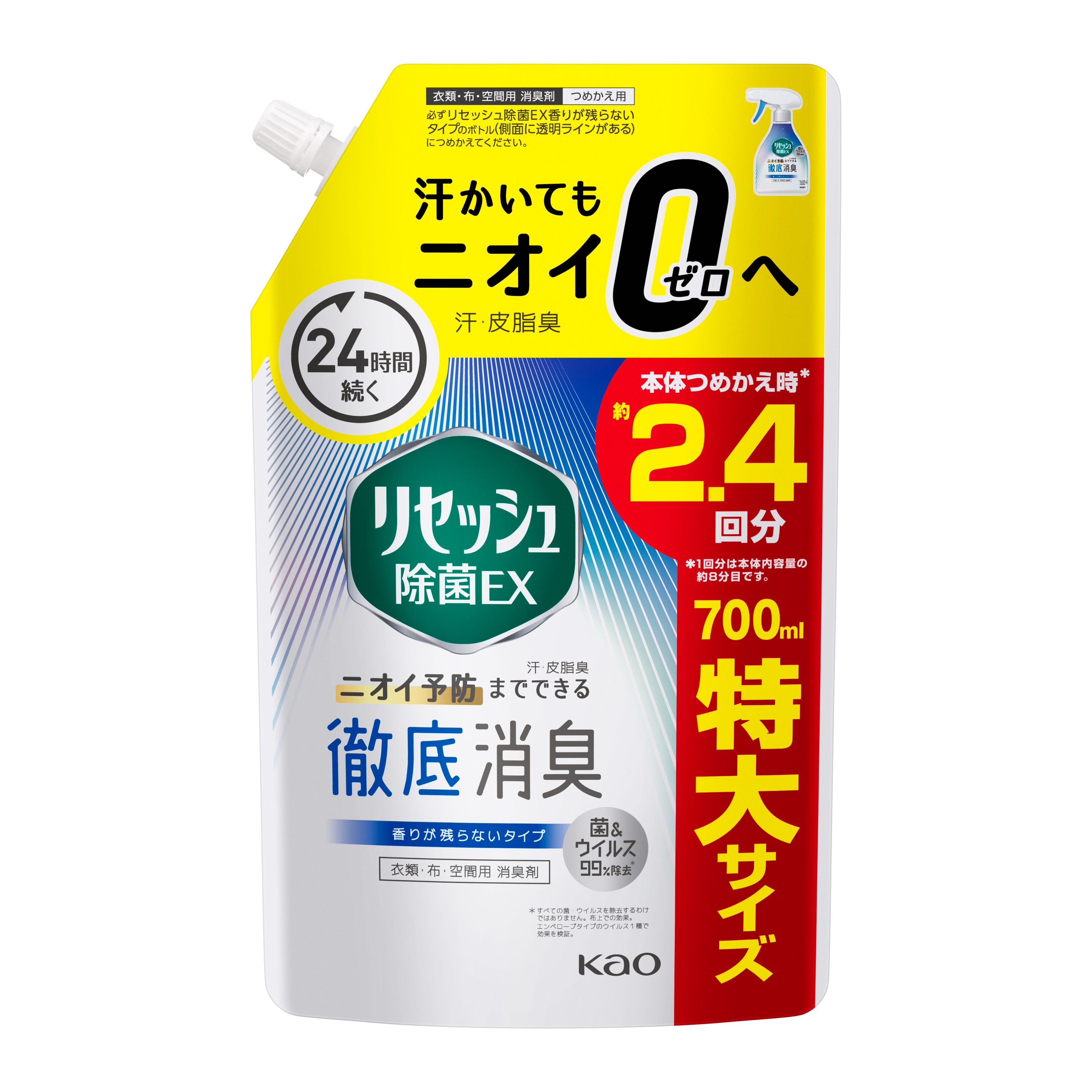 リセッシュ除菌EX 香りが残らないタイプ つめかえ用