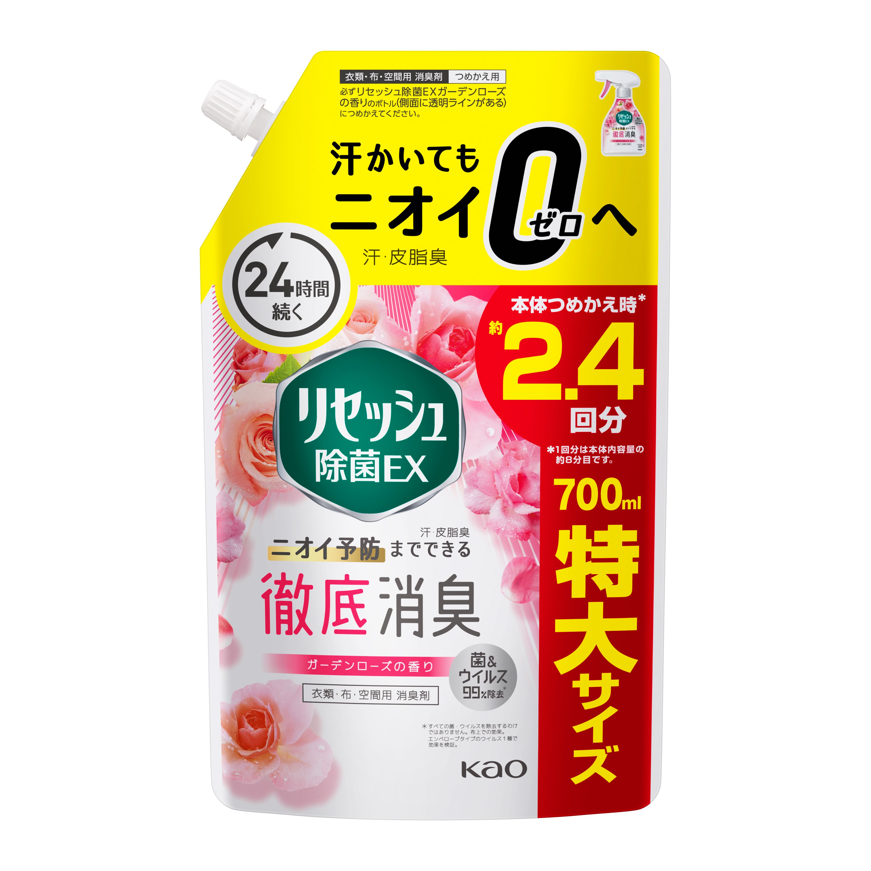 Flora - Rose 新品未開封 Flora Notis JILL STUART × リカちゃん 初コラボ！】甘く切ない