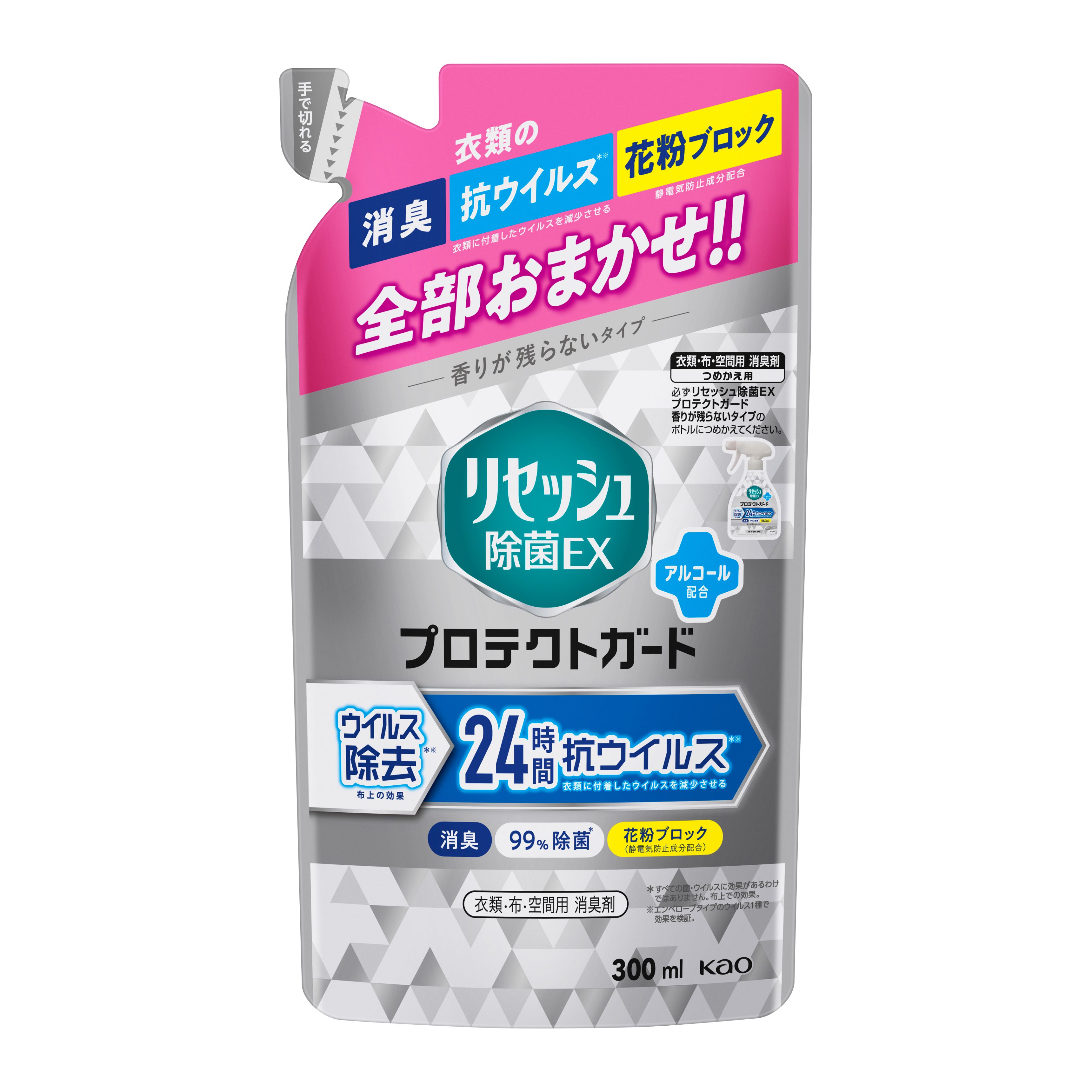 リセッシュ除菌EX プロテクトガード つめかえ用 300ml