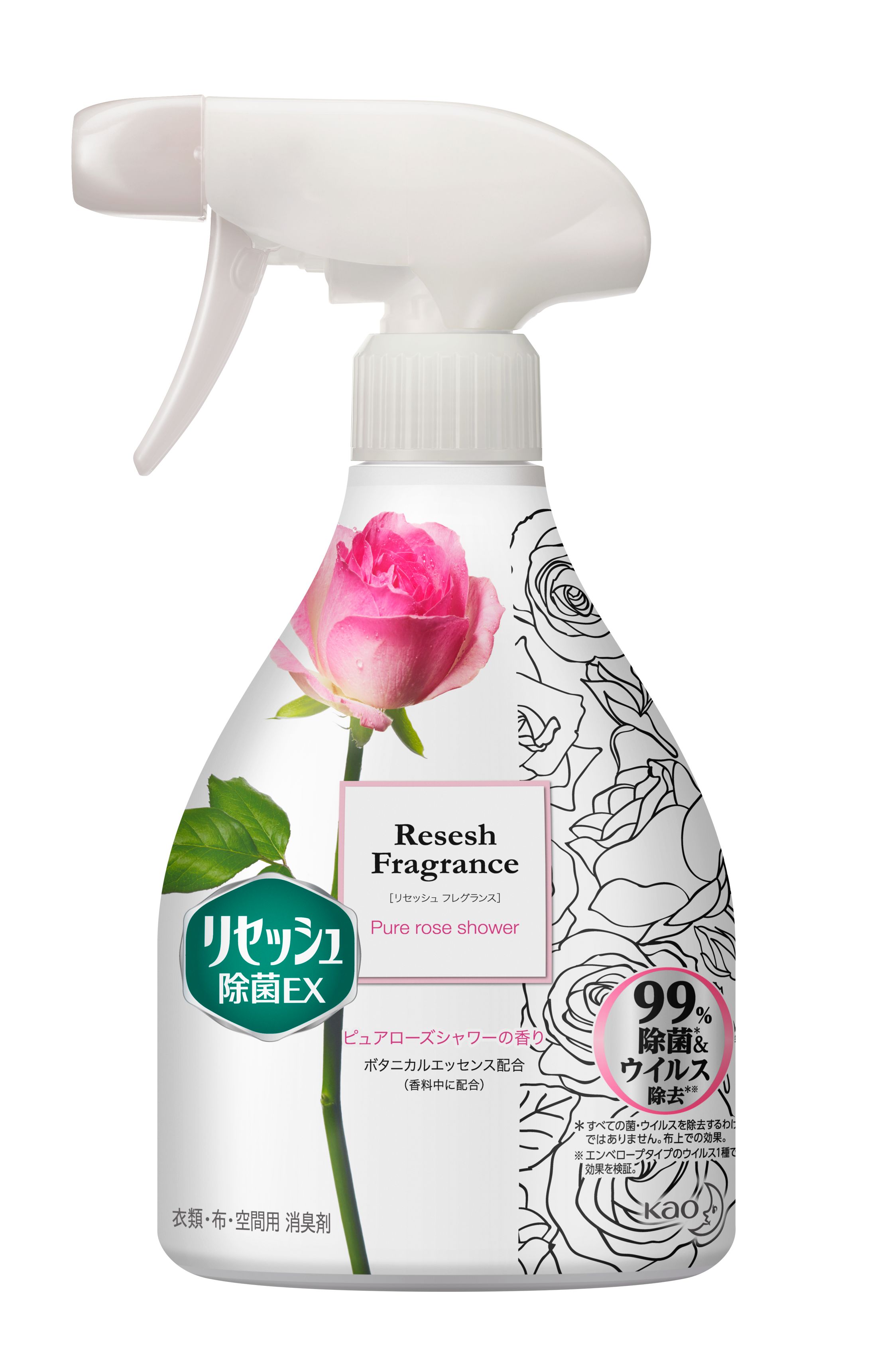 リセッシュ除菌ＥＸ フレグランス ピュアローズシャワーの香り 本体