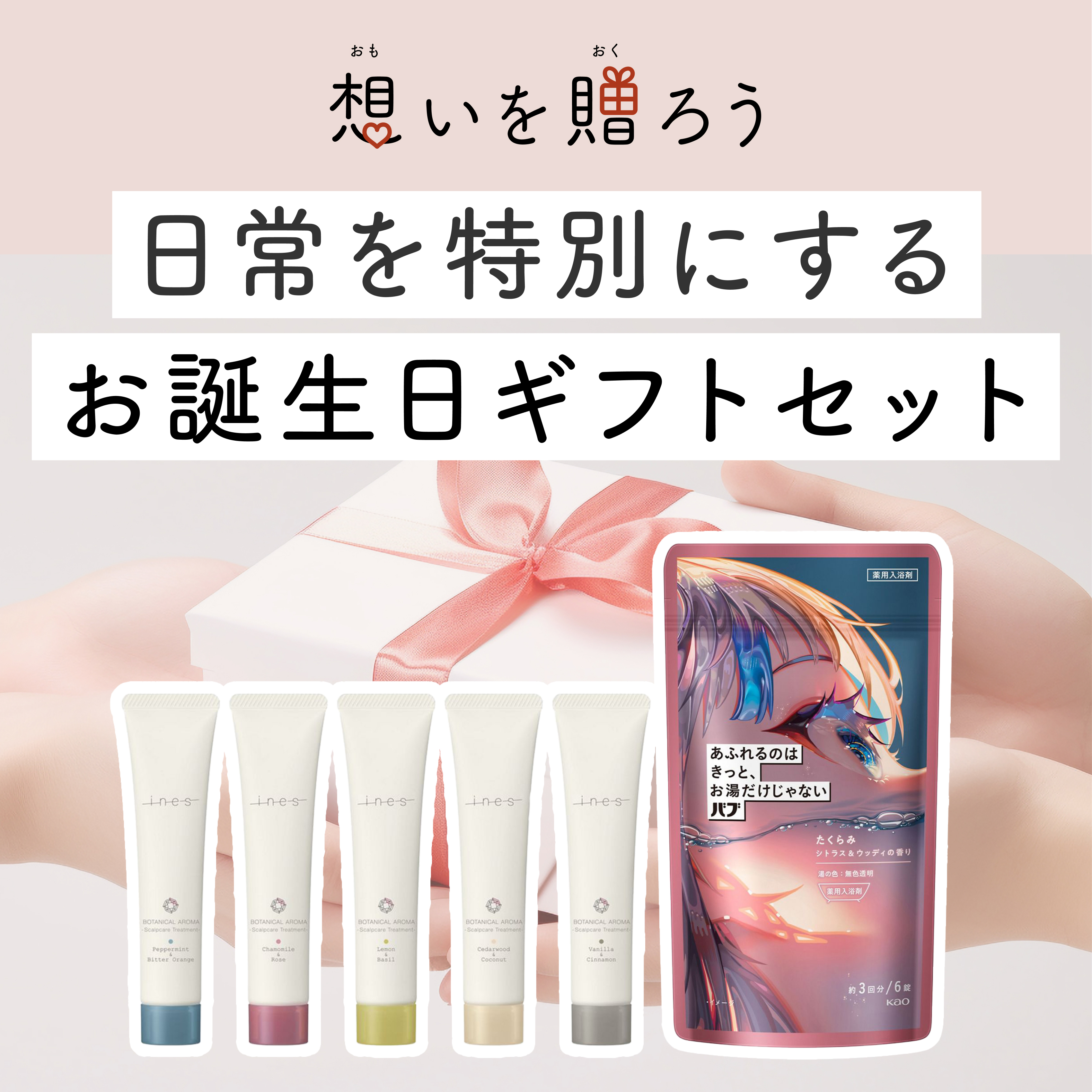 数量限定】NUKAバスパウダー ギフトセット