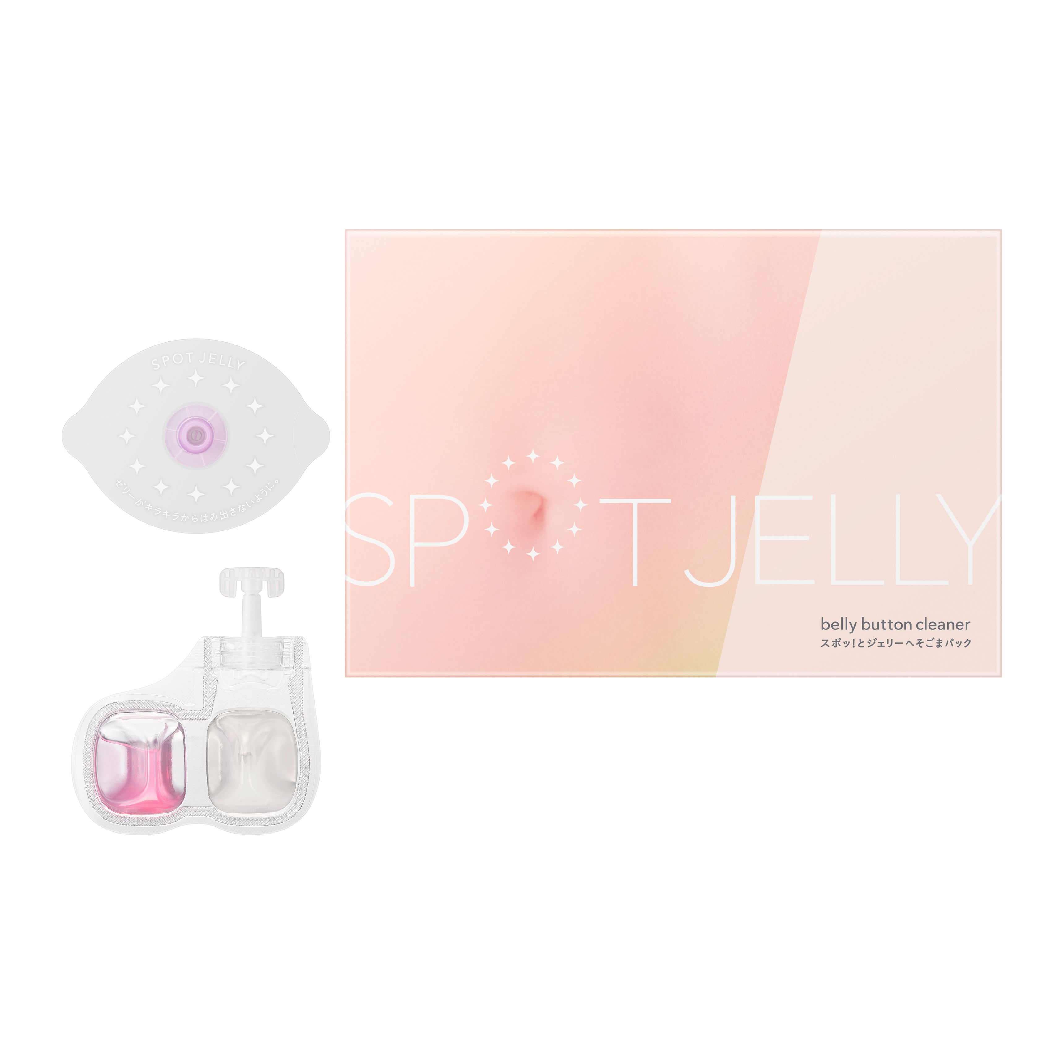 Kao Corporation|Product Information|SPOT JELLY へそごまパック 2
