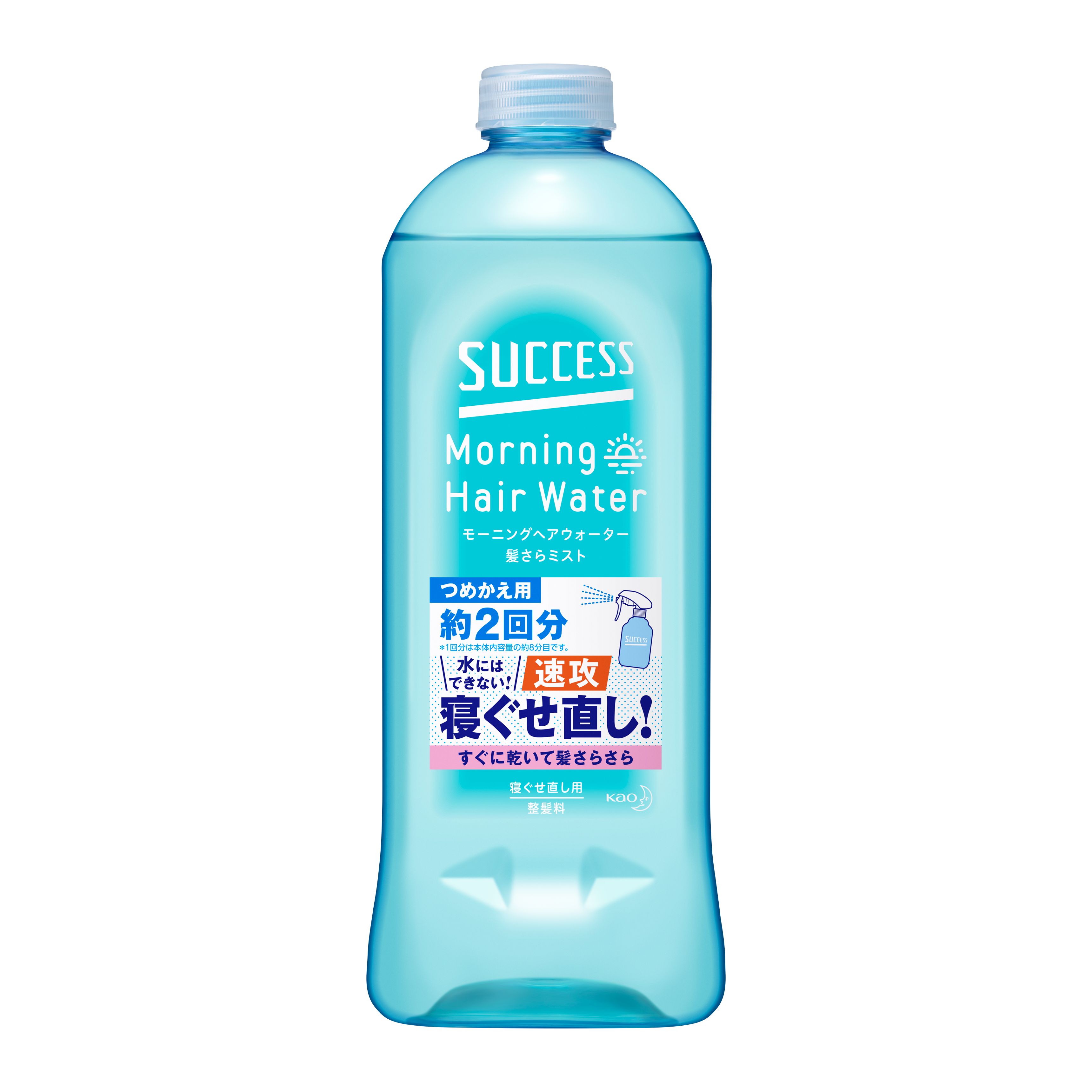 サクセス モーニングヘアウォーター髪さらミスト 詰替用 | 花王