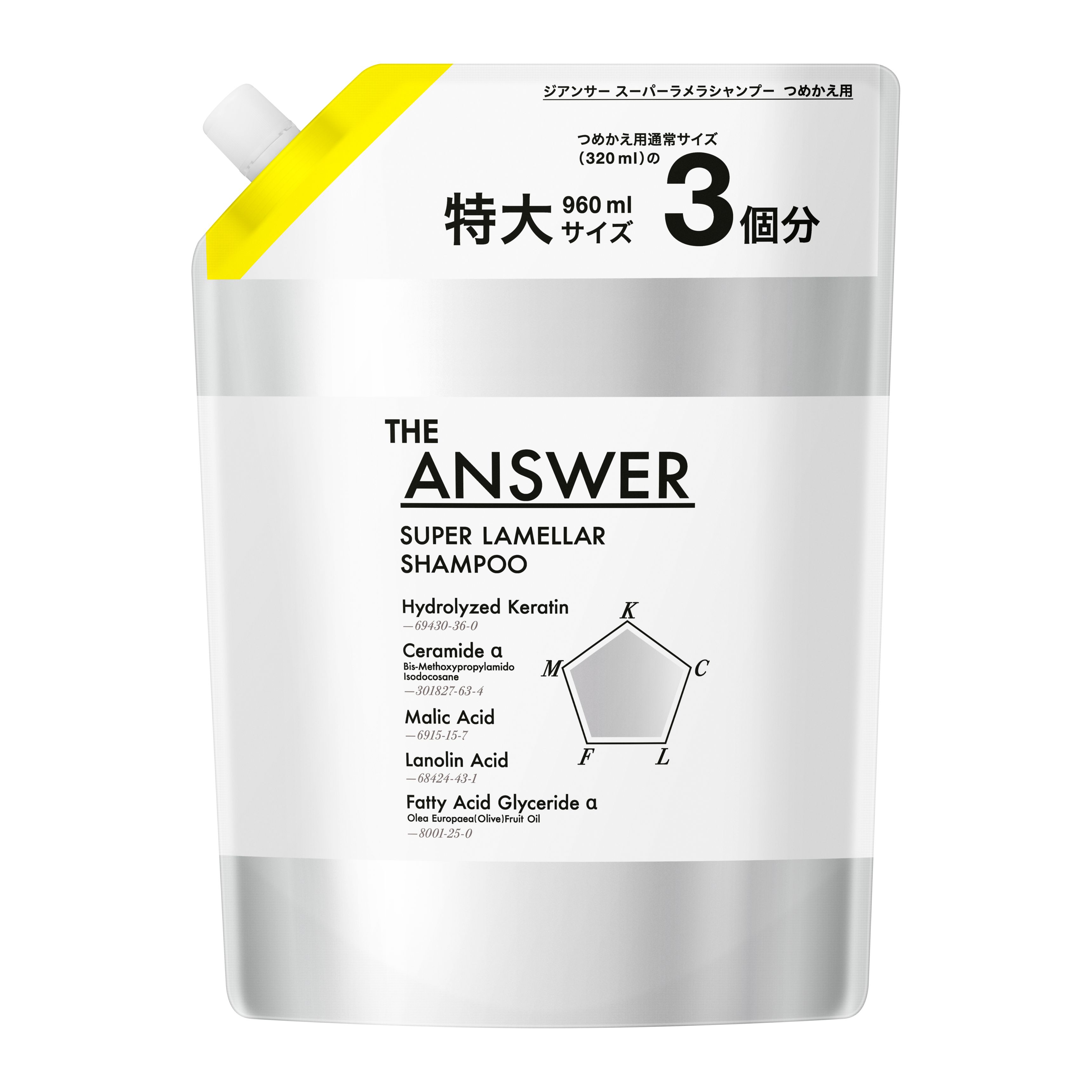 THE ANSWER スーパーラメラシャンプー つめかえ用 960ml