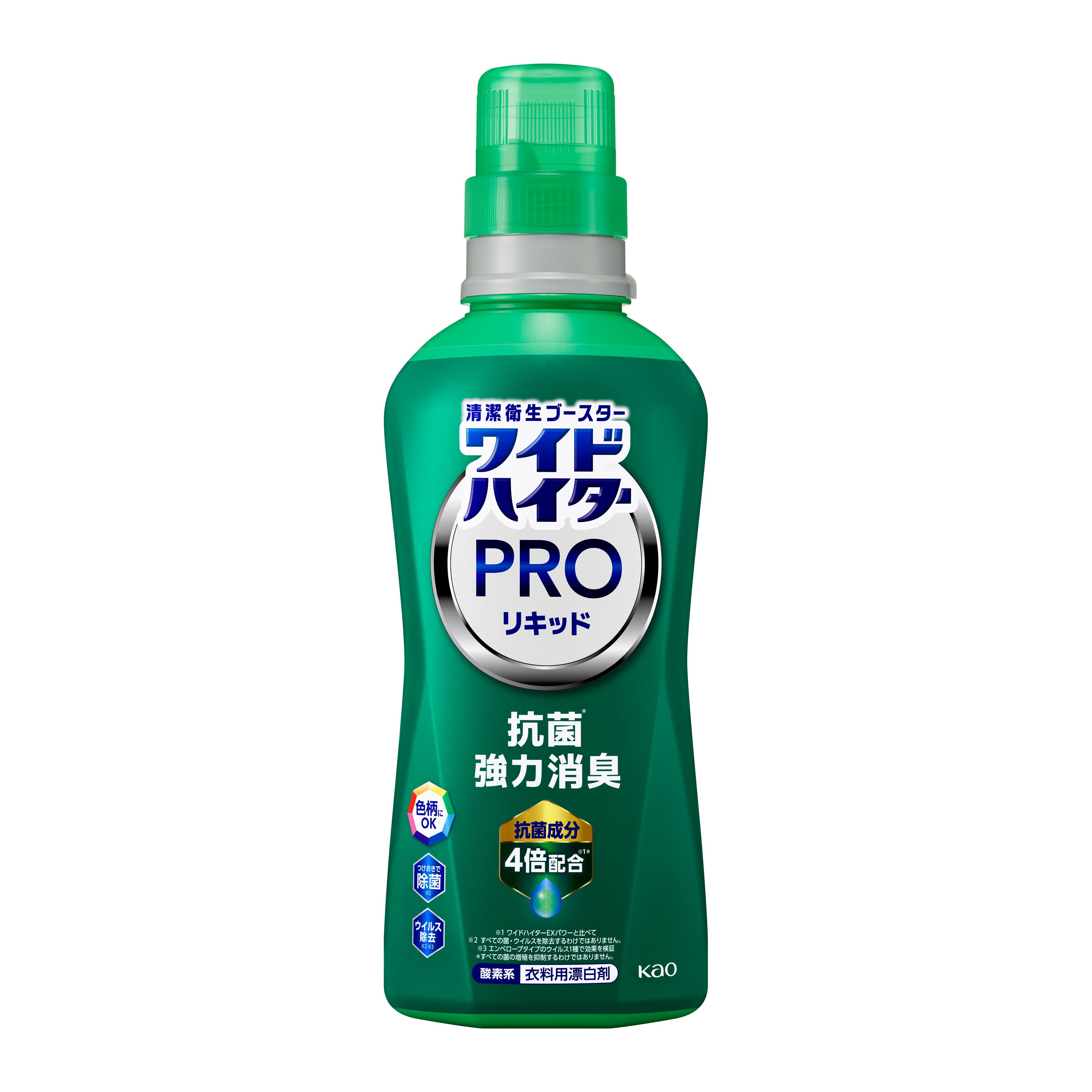 ワイドハイター PRO リキッド 本体 | 花王公式通販 【My Kao