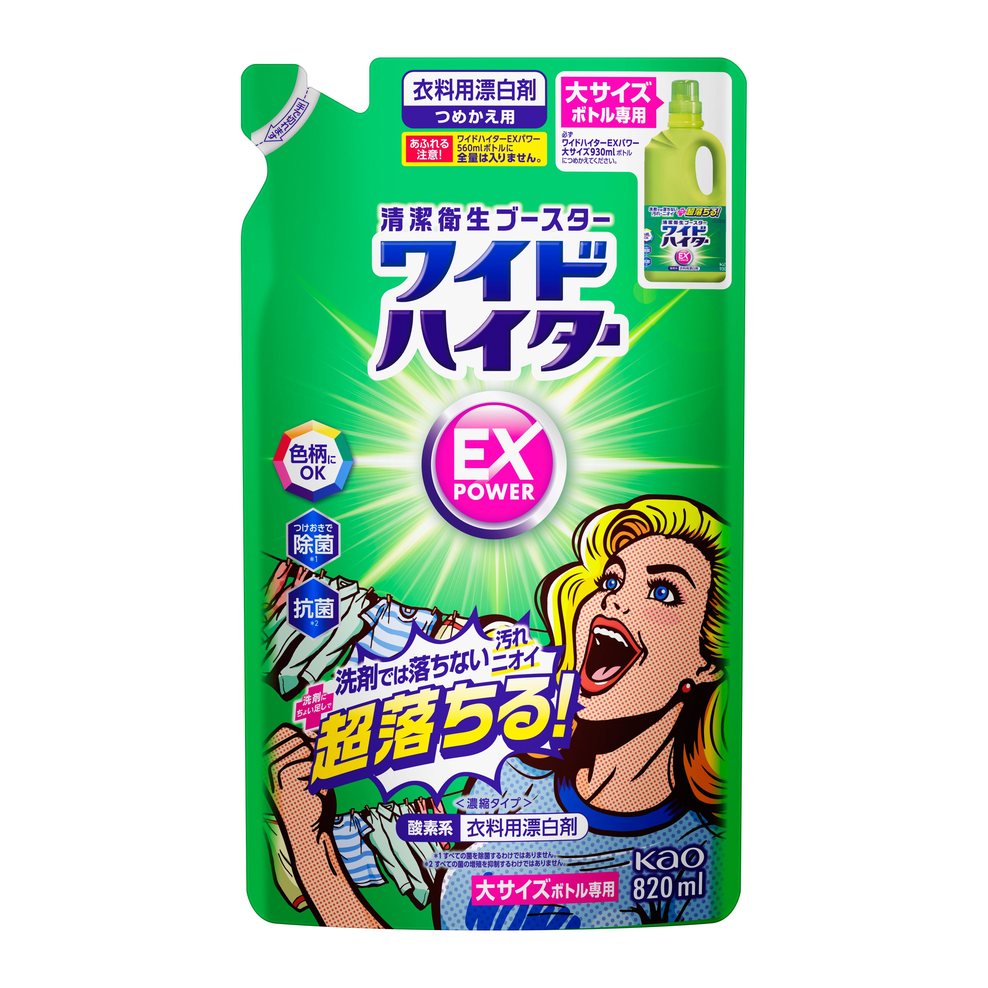 新品未開封】ワイルドマンゴーの力 3袋セット