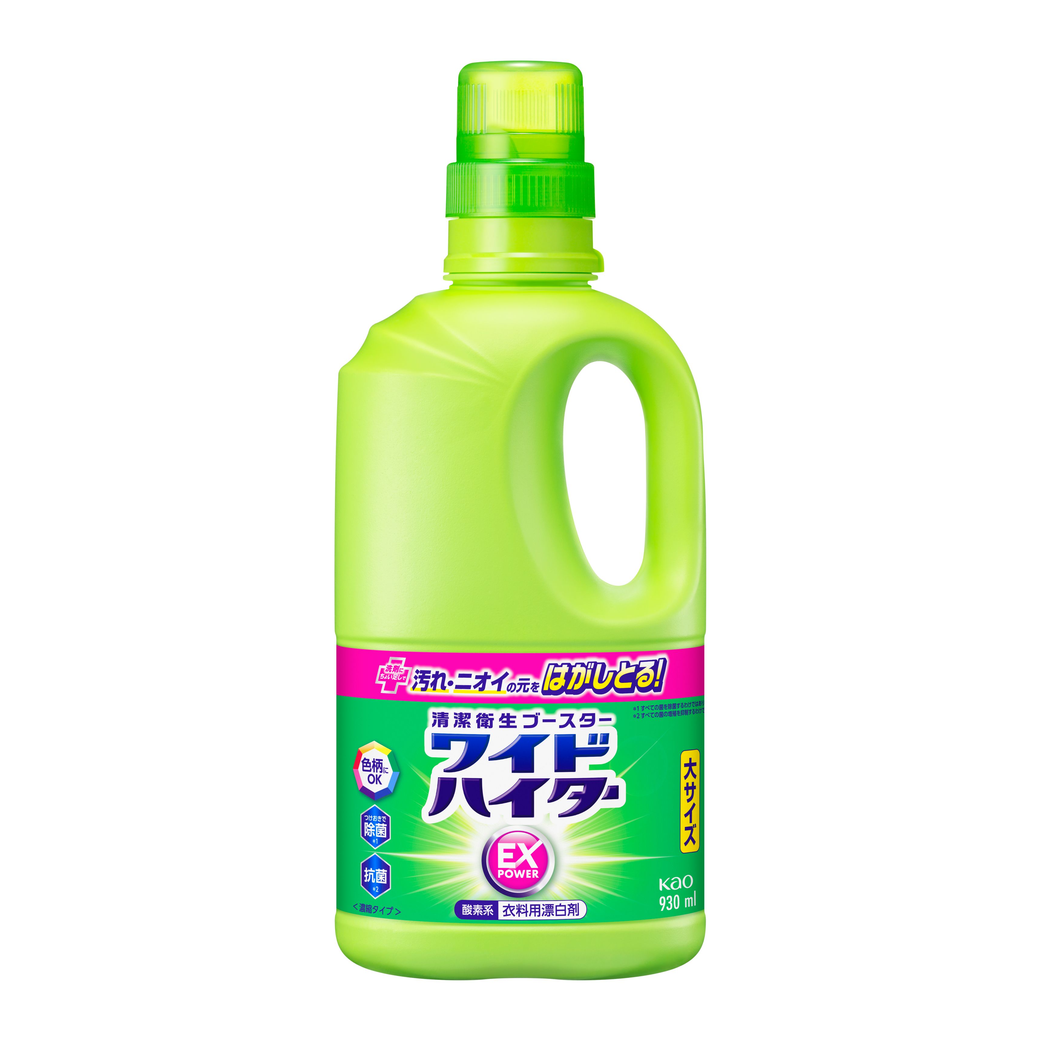 ワイドハイターEXパワー 大 本体 930ML | 花王公式通販 【My