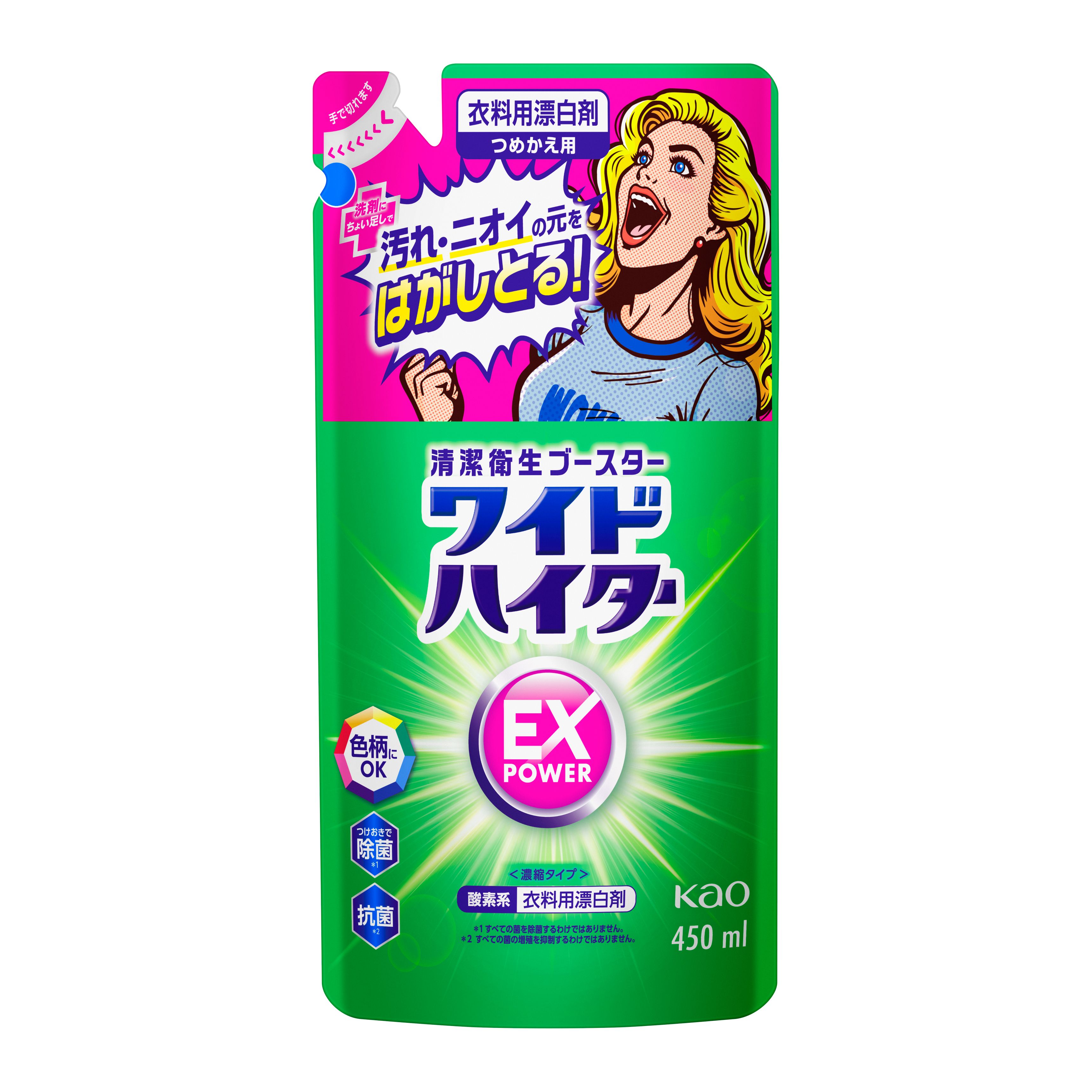 Kao Corporation|Product Information|ワイドハイター EXパワー