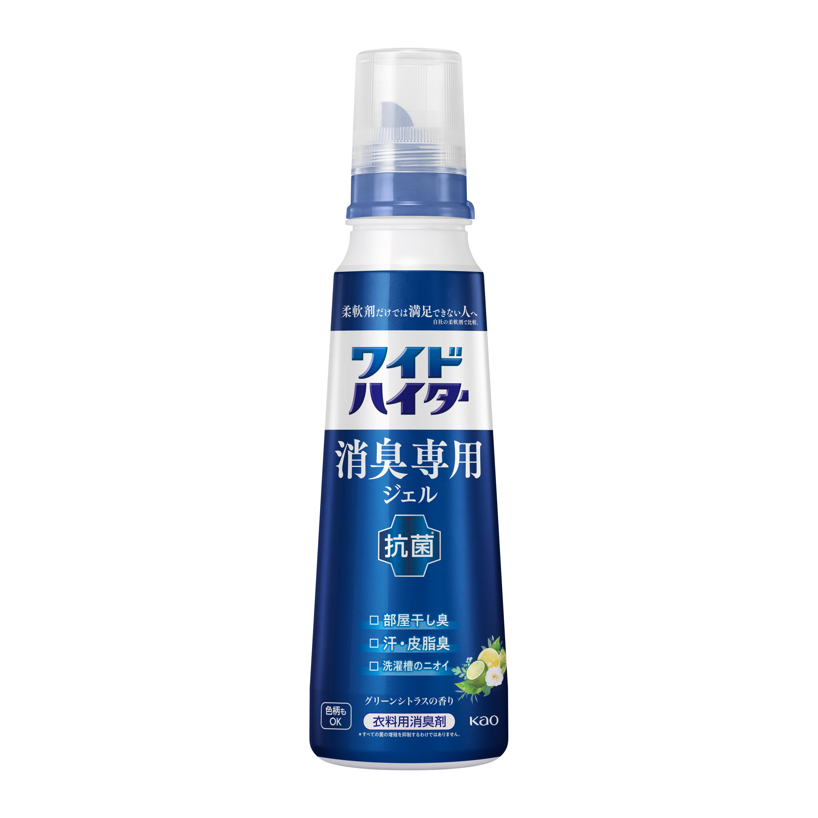 花王 Kao サクセス24 グリーンシトラスの香り 2本 - リンス