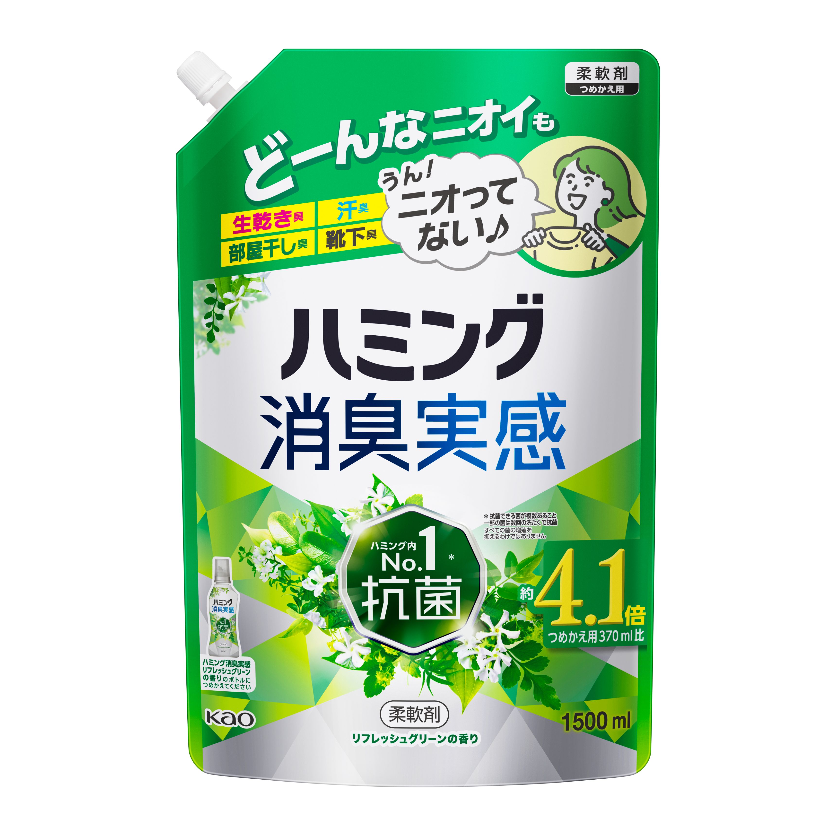 ハミング消臭実感 リフレッシュグリーンの香り つめかえ用 1．5L 2