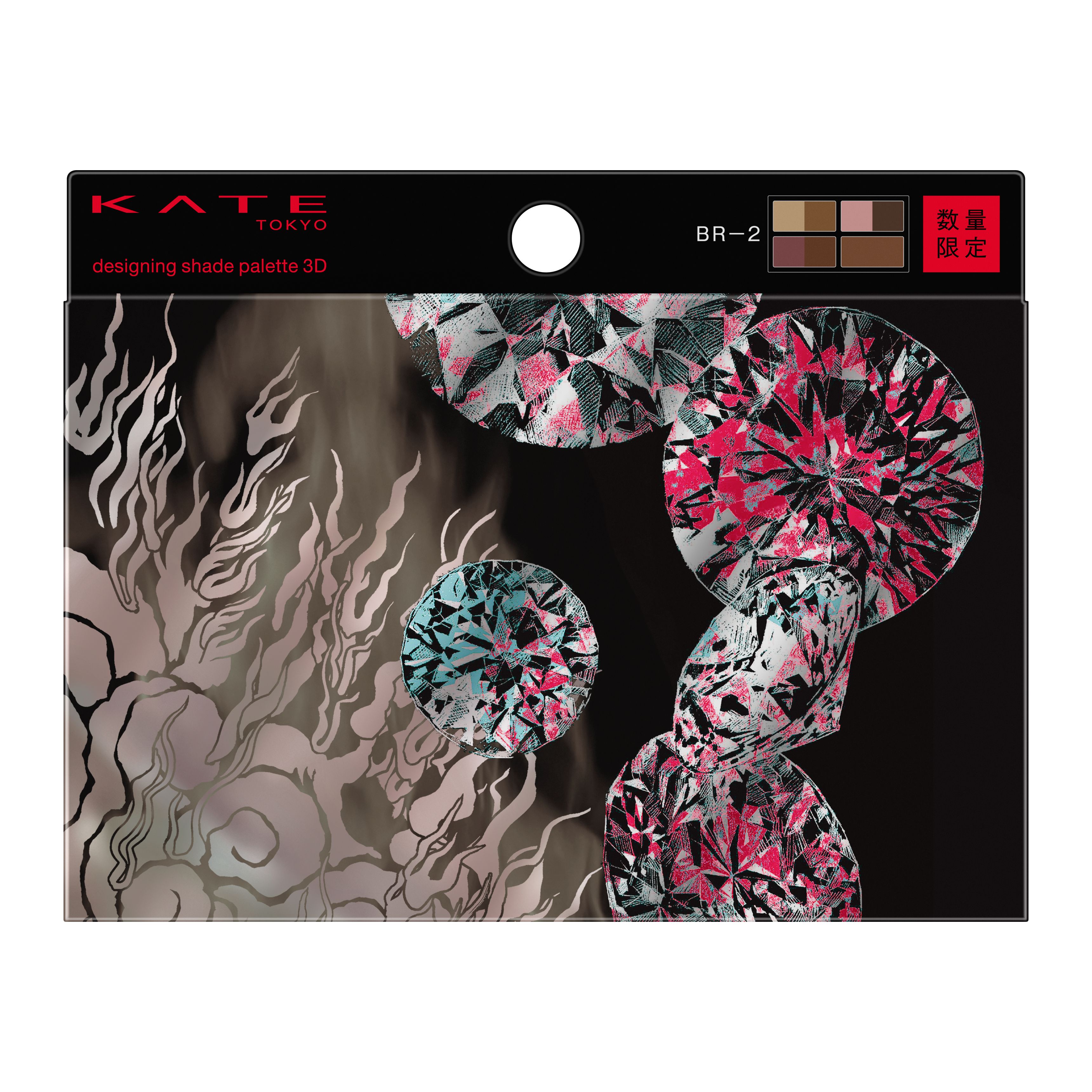 ケイト デザイニングシェードパレット3D BR－2 | 花王公式通販