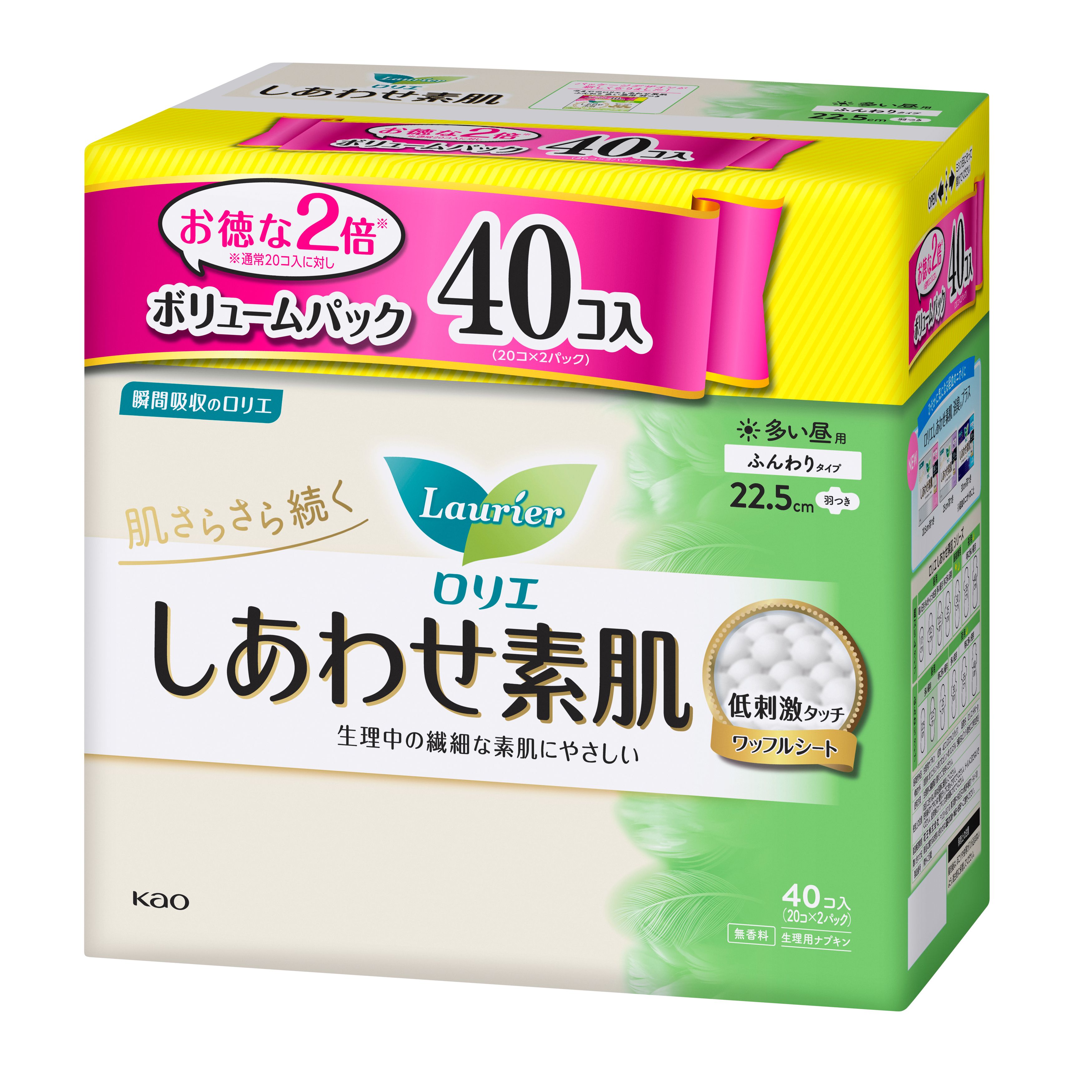 未開封　しあわせ素肌 生理用ナプキン まとめ売り 楽天市場】花王 ロリエしあわせ素肌 12種類から選べる(3個セット