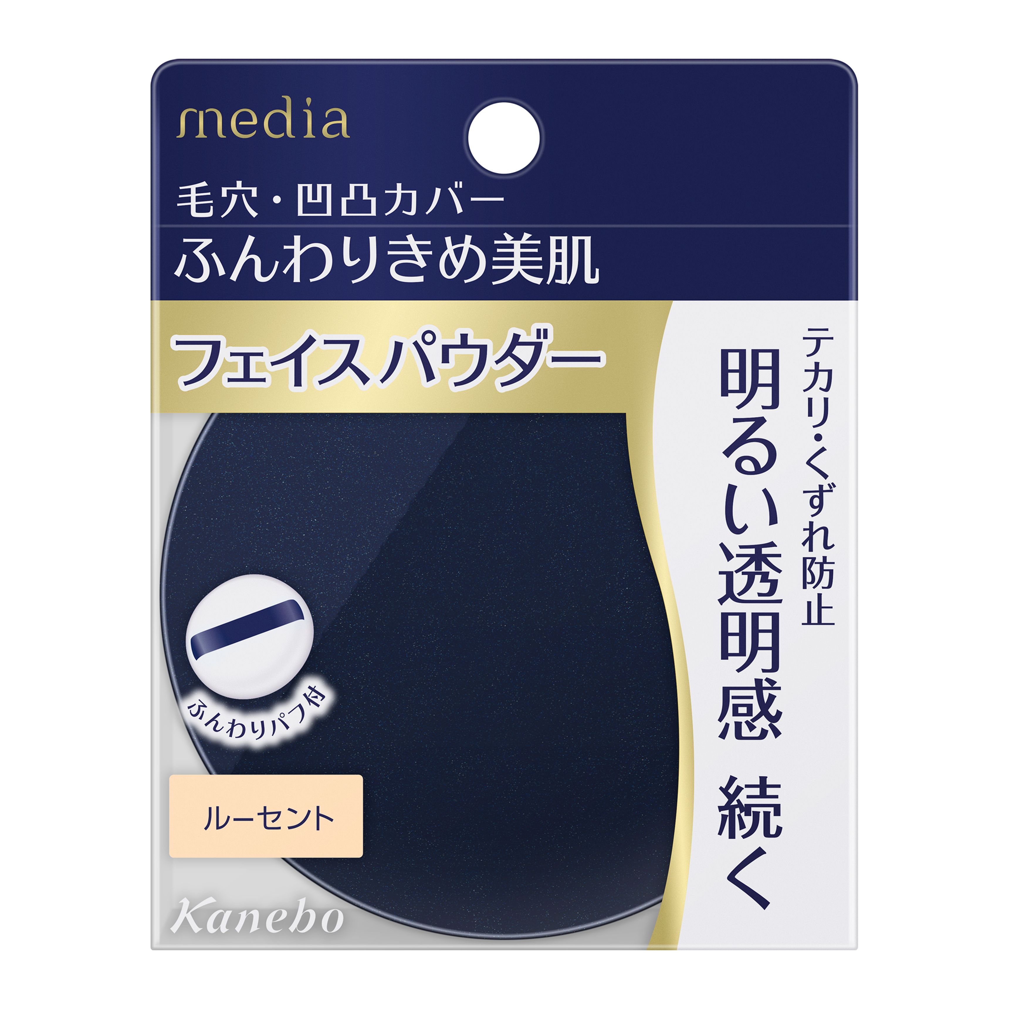 新品 CPコスメティック ディライティア フェイスパウダー s