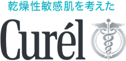 乾燥性敏感肌を考えたCurél