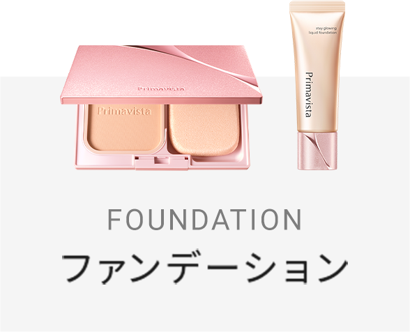 FOUNDATION ファンデーション