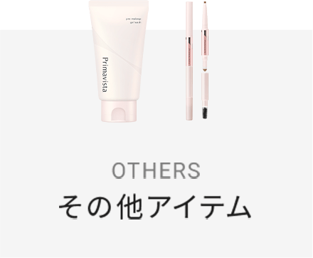 OTHERS その他アイテム
