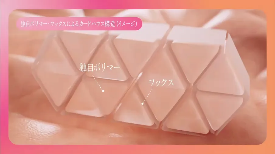 生肌カバーバームファンデーション。スポンジで塗布すると、バームがとろけるようにくずれて仕上がるイメージ