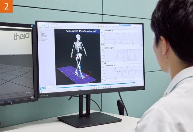 動作解析専用ソフトウェアを用いてヒトの動作を精密に解析している時の画像