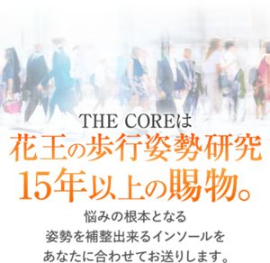 測る変わる歩く