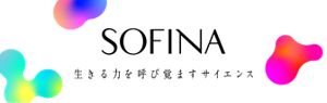 SOFINA 生きる力を呼び覚ますサイエンス